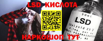 MESCALINE Апшеронск