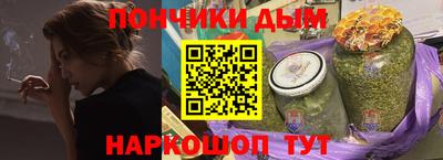 MESCALINE Апшеронск
