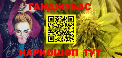 мяу мяу кристалл Апрелевка