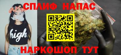 мяу мяу кристалл Апрелевка