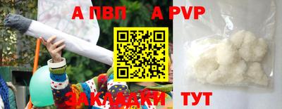 мяу мяу кристалл Апрелевка