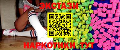 MESCALINE Апшеронск