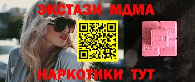 прущая мука Апрелевка
