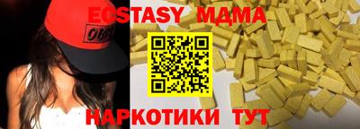 мяу мяу кристалл Апрелевка