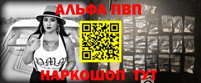 MESCALINE Апшеронск