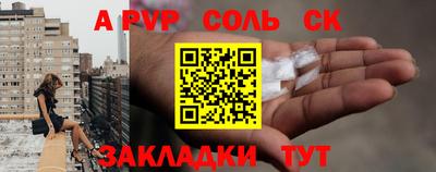 MESCALINE Апшеронск