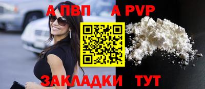 гидра Аргун