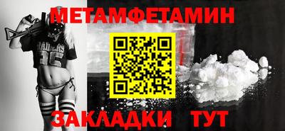 MESCALINE Апшеронск
