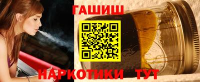 прущая мука Апрелевка