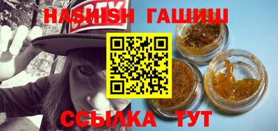 MESCALINE Апшеронск