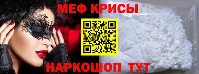 прущая мука Апрелевка