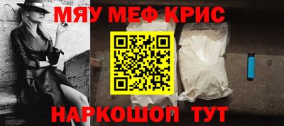 гидра Аргун