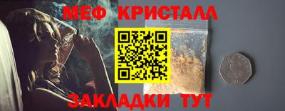 альфа пвп VHQ Апшеронск