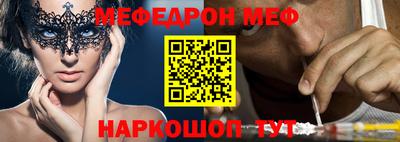 прущая мука Апрелевка