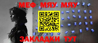 прущая мука Апрелевка