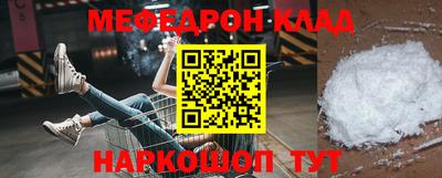 альфа пвп VHQ Апшеронск