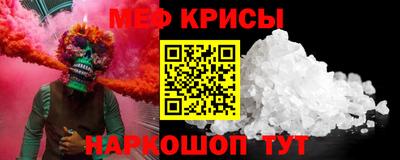MESCALINE Апшеронск