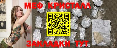 MESCALINE Апшеронск