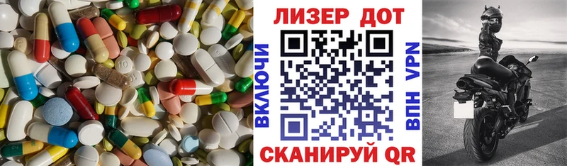 Лсд 25 экстази ecstasy  мориарти наркотические препараты  Балашиха  сколько стоит 