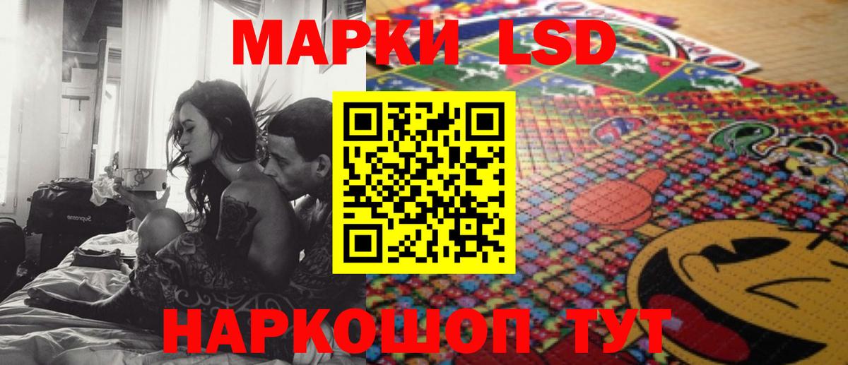 LSD-25 экстази ecstasy  Балашиха 