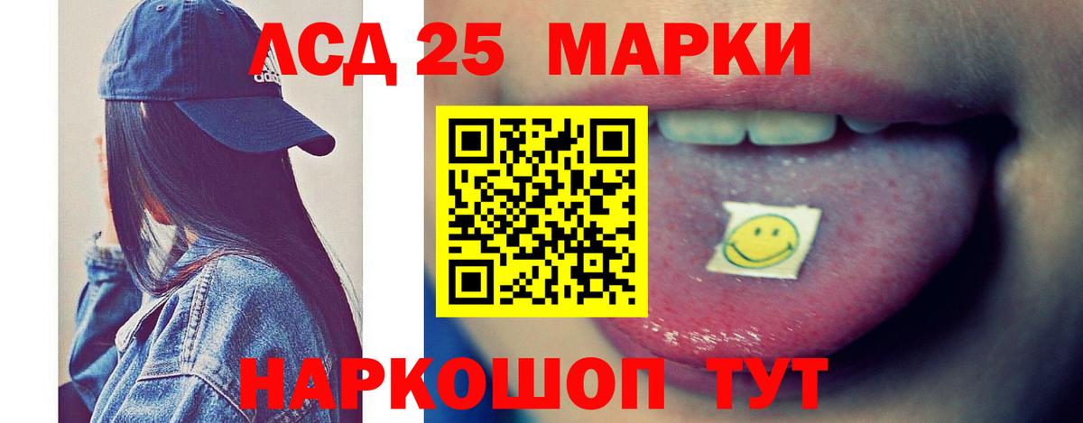 ЛСД экстази ecstasy  ЛСД экстази ecstasy  Вход с VPN  ЛСД экстази  Балашиха 