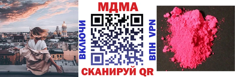 продажа наркотиков  Балашиха  МДМА молли 