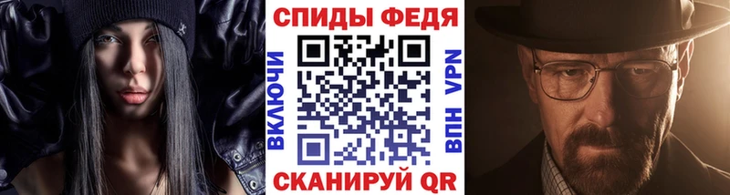 наркота  Балашиха  OMG ссылка  МЕТАМФЕТАМИН кристалл 
