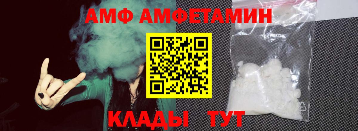 Первитин  Балашиха  Метамфетамин Methamphetamine 