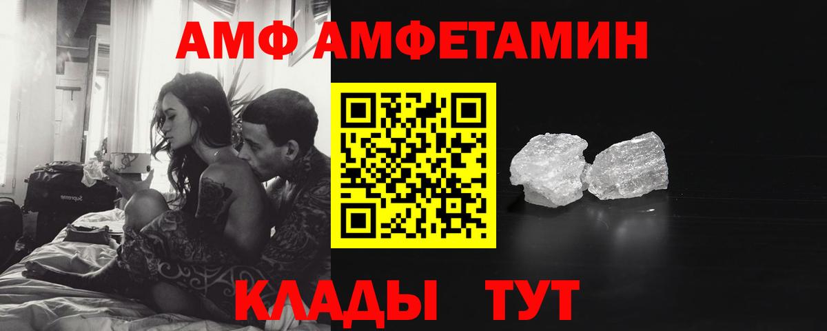 Балашиха  МЕТАМФЕТАМИН  Вход с VPN  МЕТАМФЕТАМИН пудра 