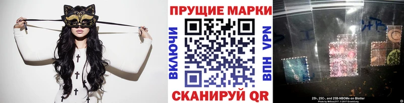 Марки N-bome 1,5мг  Балашиха 