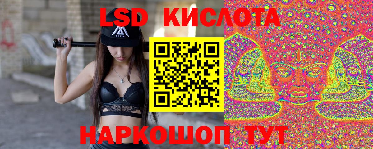 Балашиха  Марки 25I-NBOMe 1,5мг  Марки 25I-NBOMe 1,5мг  Вход с VPN 