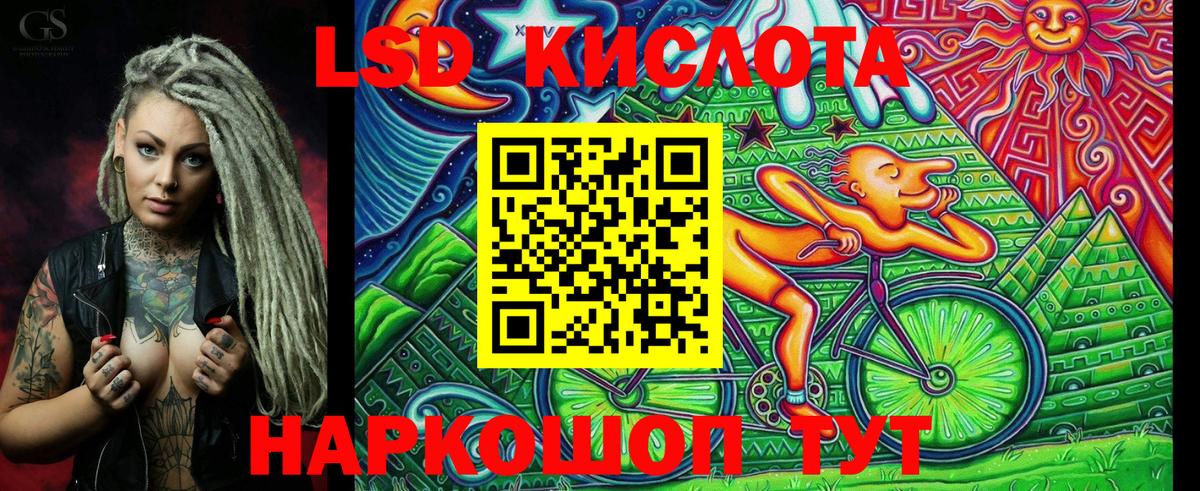 Марки N-bome 1,8мг  Балашиха 