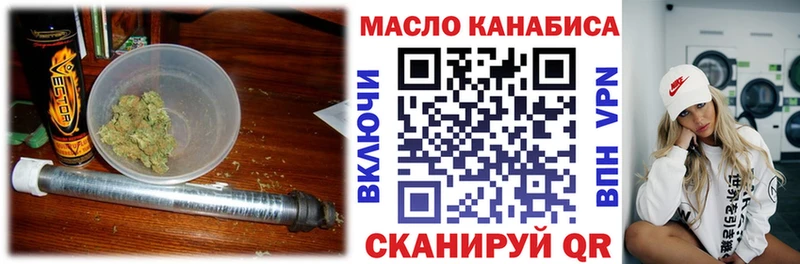 хочу   Балашиха  Дистиллят ТГК Wax 