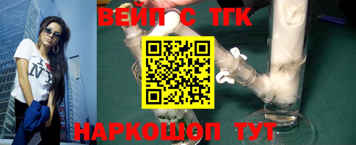 KRAKEN зеркало  Балашиха  ТГК THC oil 