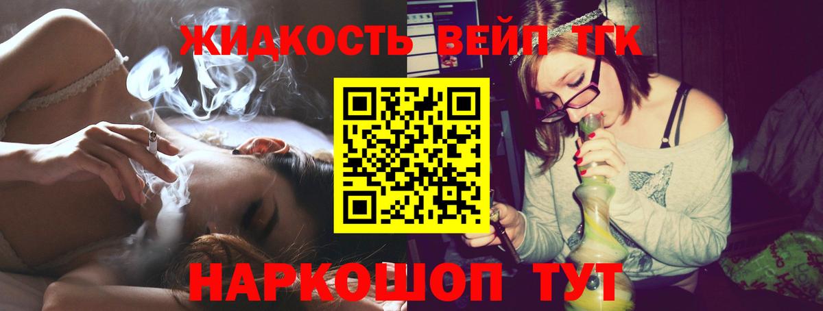 Дистиллят ТГК концентрат Балашиха
