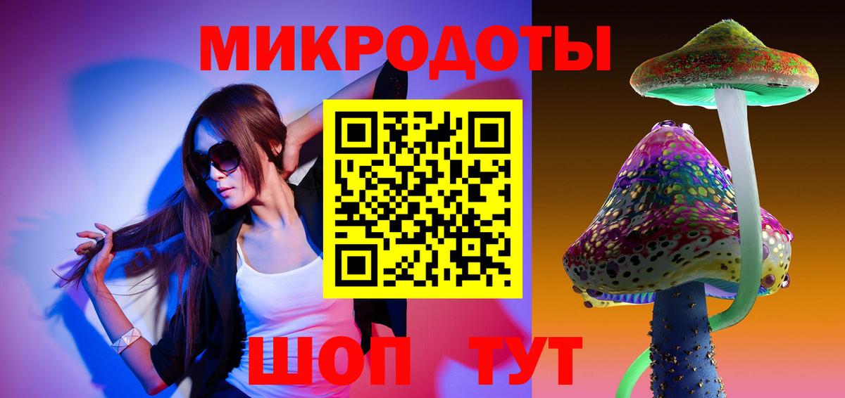 Балашиха  где можно купить наркотик  Вход с VPN  Псилоцибиновые грибы мицелий 