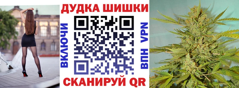 Шишки марихуана семена  Балашиха 