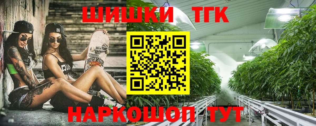 Бошки марихуана MAZAR  Балашиха  Шишки марихуана тримм  Конопля гибрид 