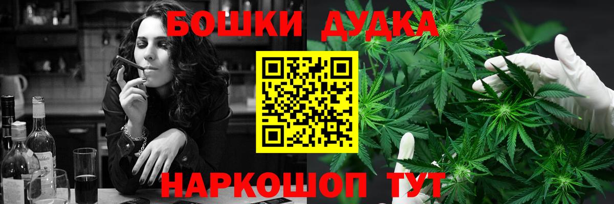 МАРИХУАНА MAZAR  Каннабис LSD WEED  МАРИХУАНА THC 21%  Балашиха  Вход с VPN 