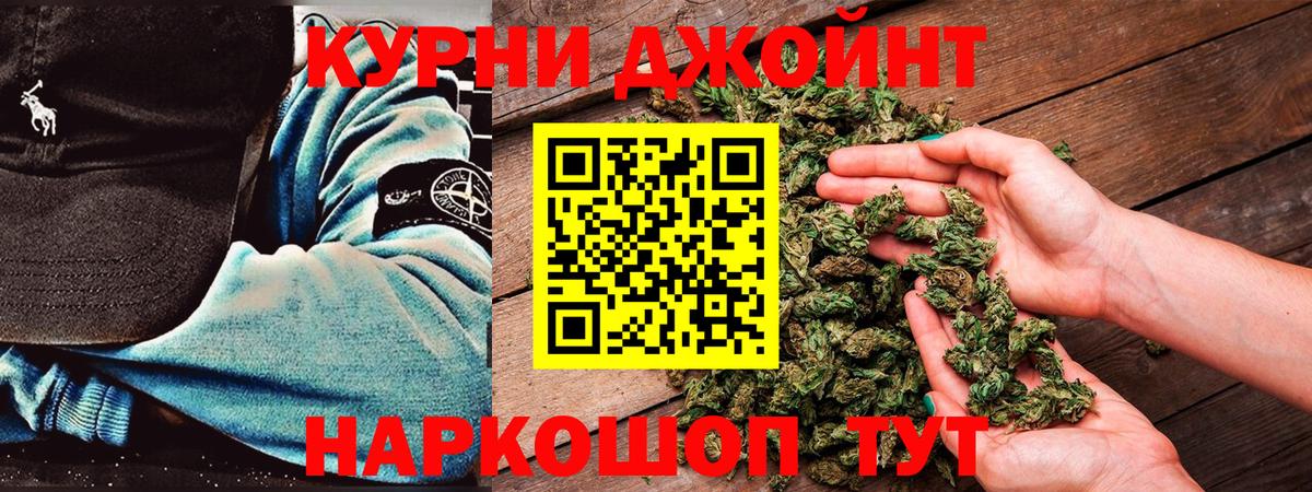Бошки марихуана Amnesia Балашиха